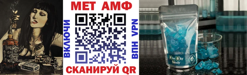 АМФЕТАМИН 97%  Закаменск 
