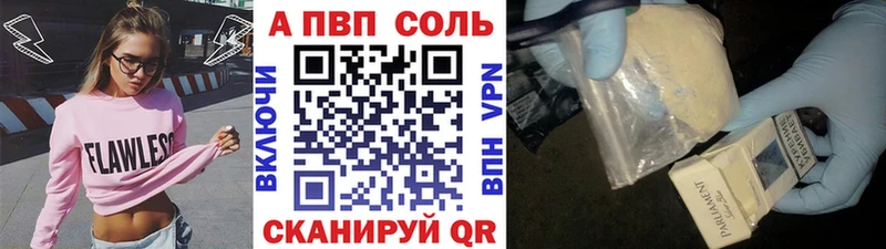 гидра как войти  Закаменск  APVP Соль  купить наркотик 