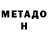 АМФЕТАМИН 97% Mister Monstar