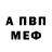 Метадон methadone Seni Lark
