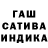 Еда ТГК марихуана ADR FLOU