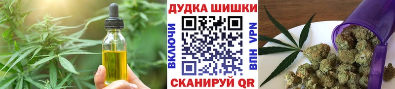 Печенье с ТГК конопля  продажа наркотиков  Закаменск 