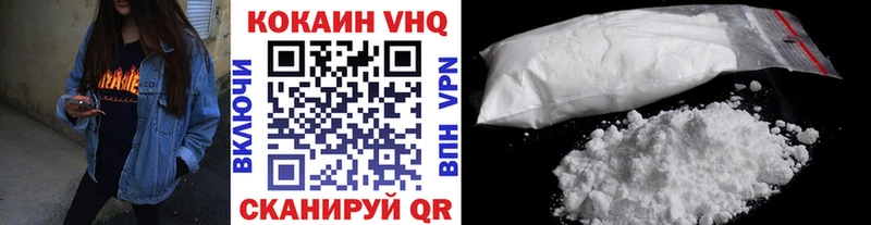COCAIN Перу  ОМГ ОМГ вход  Закаменск  продажа наркотиков 