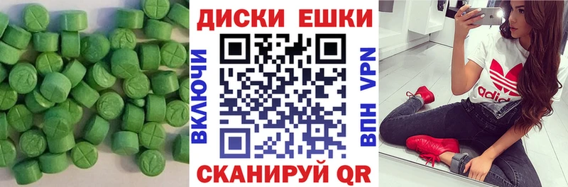 kraken сайт  Закаменск  Ecstasy диски 