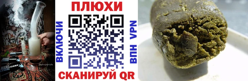 ГАШИШ убойный  Закаменск 