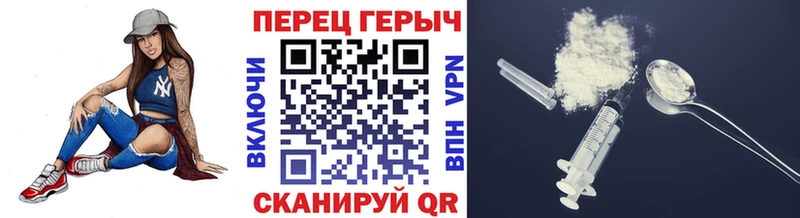 Героин VHQ  Закаменск 