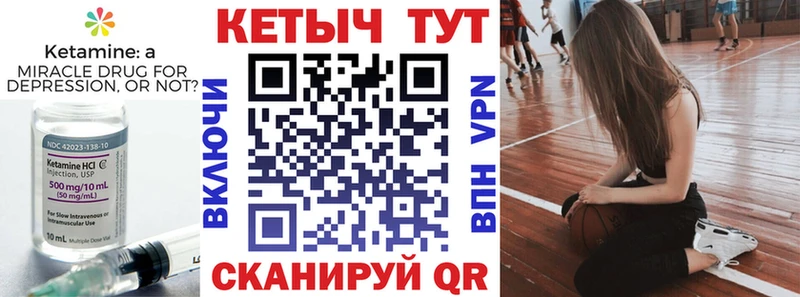 КЕТАМИН VHQ  Закаменск 