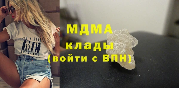 гидра Алексеевка