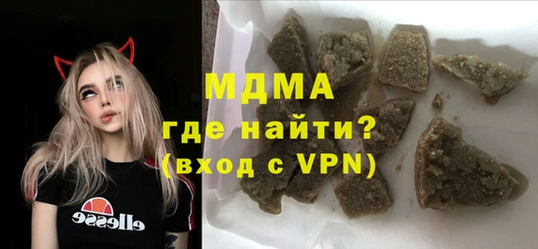 гидра Алексеевка