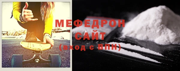 мефедрон VHQ Алексин