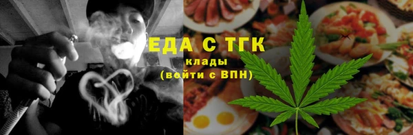 мефедрон VHQ Алексин