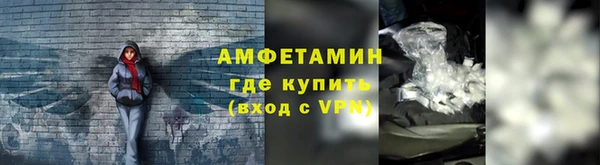ALPHA PVP Алзамай