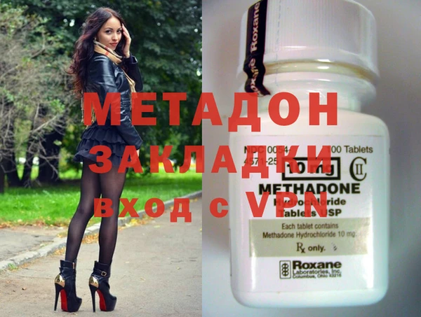 гидра Алексеевка