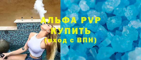 ALPHA PVP Алзамай