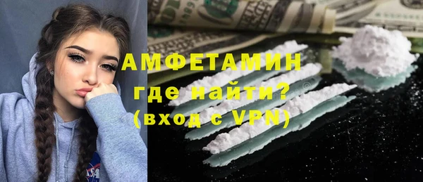 мефедрон VHQ Алексин