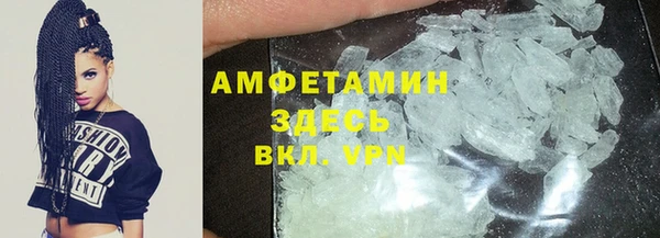 ALPHA PVP Алзамай
