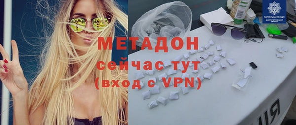 гидра Алексеевка