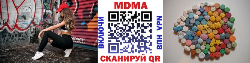 дарк нет телеграм  Закаменск  МДМА crystal 