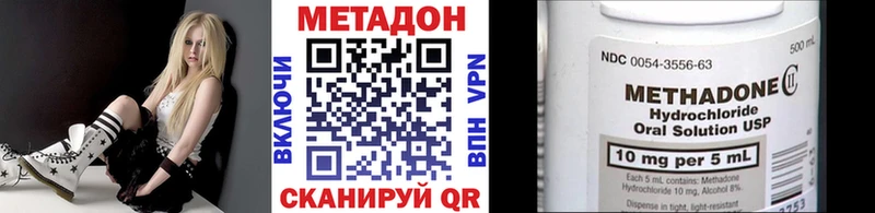 KRAKEN как зайти  Закаменск  Метадон белоснежный 