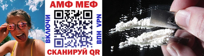 Метамфетамин винт  Закаменск 