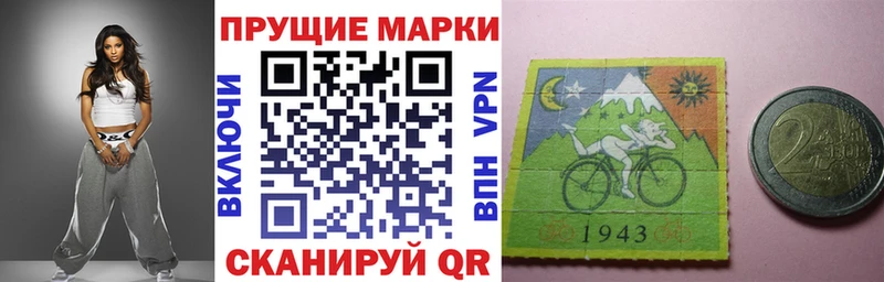 где продают Закаменск Марки NBOMe 1,5мг