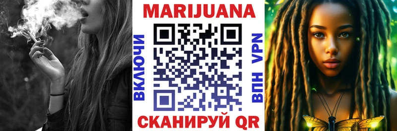 как найти закладки Закаменск гидра ТОР Конопля LSD WEED